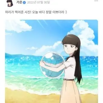 Profile image of 이가은