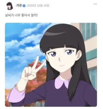 Profile image of 이가은