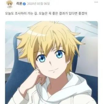 Profile image of 리온