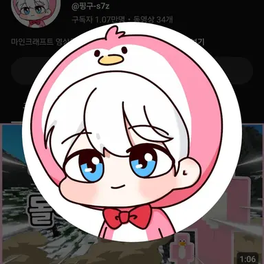 Profile image of 핑구