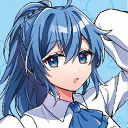 るな