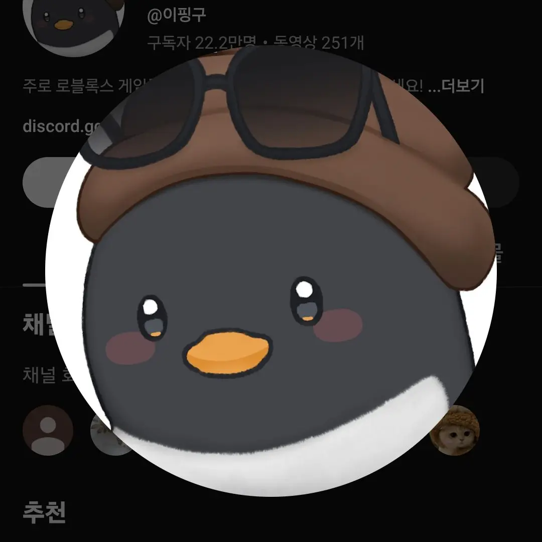 HardPast8579의 내가 학생 어? 왜 유튜버 들이…