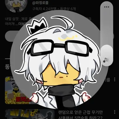 Profile image of 와정