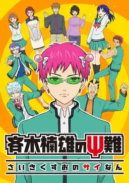 Profile image of ユーザー
