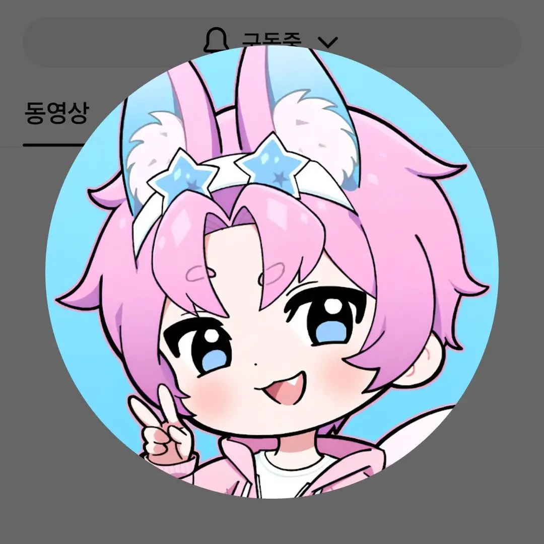 ColdHoney8863의 여우가 팀나빠에게 최면을건다?