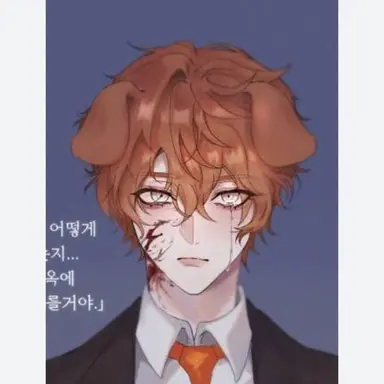 Profile image of 덕개 - 죽음의왈츠