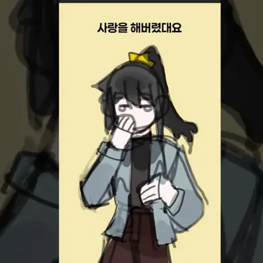 Profile image of 각별 - 황금사과