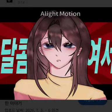 Profile image of 잠뜰 - 유령의 집