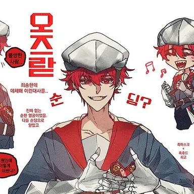 Profile image of 라더 - 오즈마법사