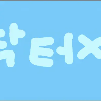 Profile image of 닥터 X