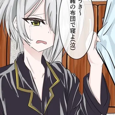 Profile image of しらい