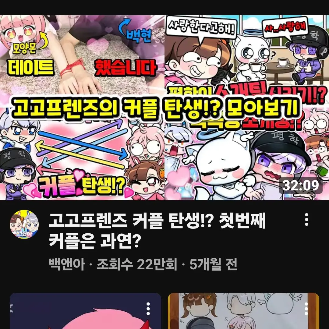 PrettyDrone2646의 고고프렌즈의 하루~☆(여우포함)