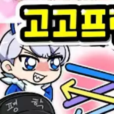 Profile image of 백현