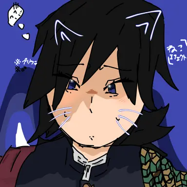 Profile image of 冨岡義勇