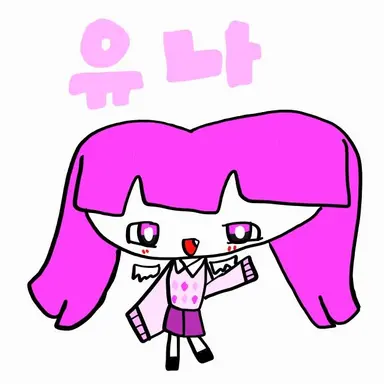 Profile image of 유나