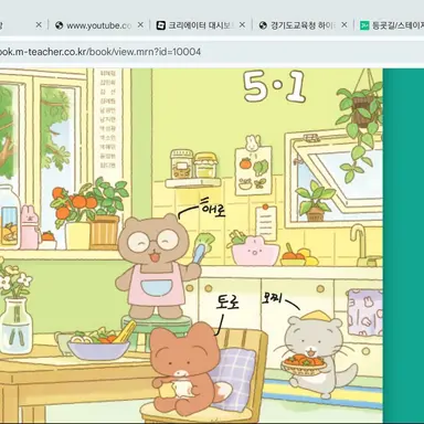 Profile image of 토로