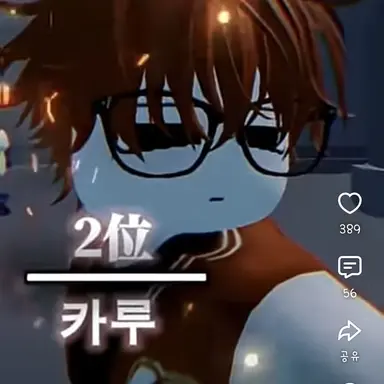 Profile image of 카루