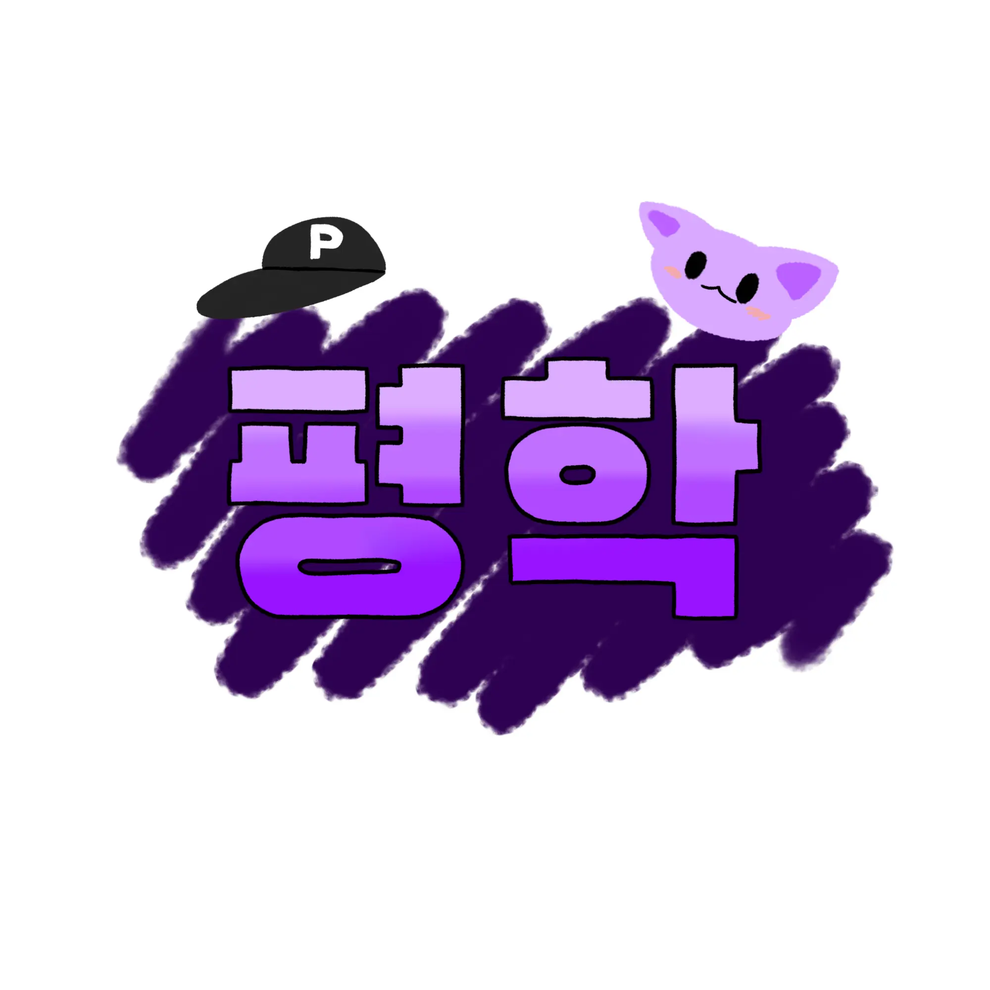 ki_nyang_ing의 " 야... 나 잖아... "