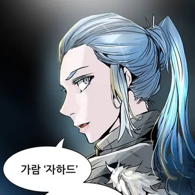 Profile image of 가람 자하드