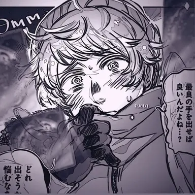 Profile image of イヴァン