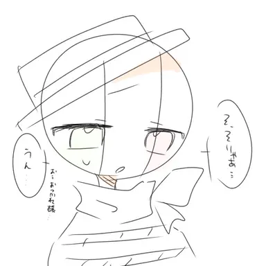 Profile image of イタリア
