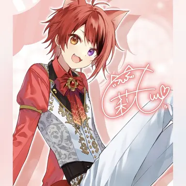 Profile image of 莉犬