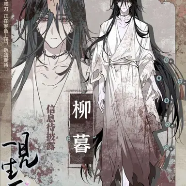 Profile image of 리우 무