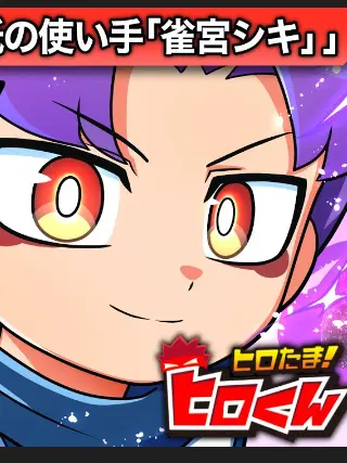 RiskyStem7395의 特別能力対策局の3人が猫化！？