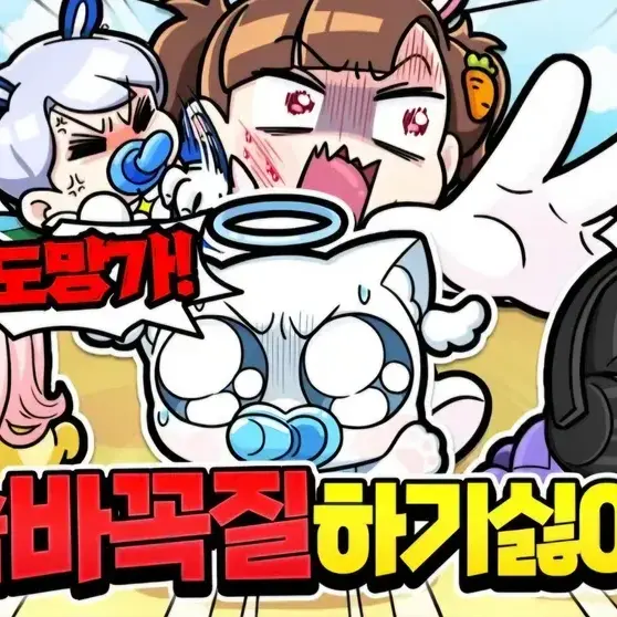 WittySauce2994의 고고프랜즈
