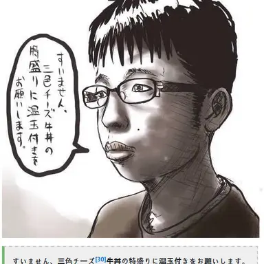 Profile image of 카츠나기 우여