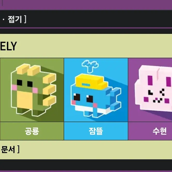 GildedTire2774의 로블 첨 해보는 픽셀리들