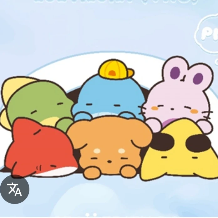 뜰팁 계급 학교