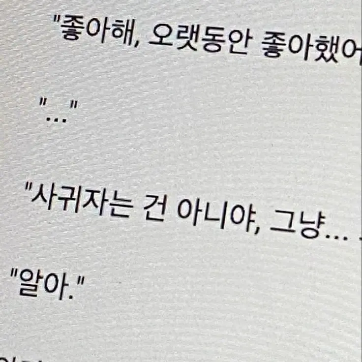 ajijehkllwi의 말말똥