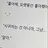 말똥