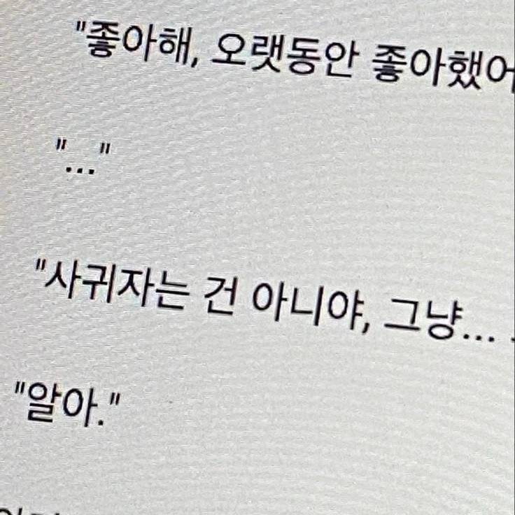 말똥