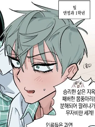 bakugosocuteandlovely의 틸