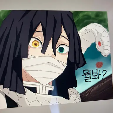 Profile image of 이구로 오바나이