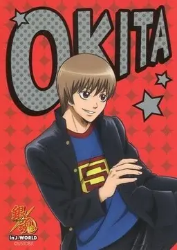 Profile image of 오키타 소고