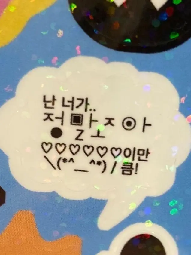 dear_001의 2000년대 첫사랑