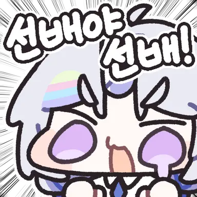 Profile image of 유니