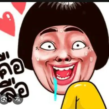 Profile image of あいお