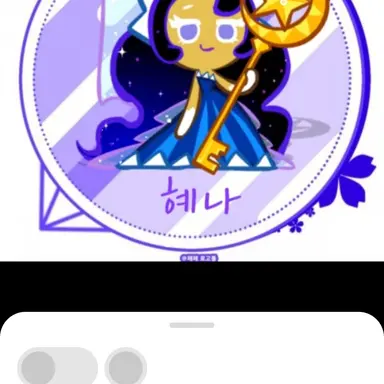 Profile image of 달빛술사 쿠키
