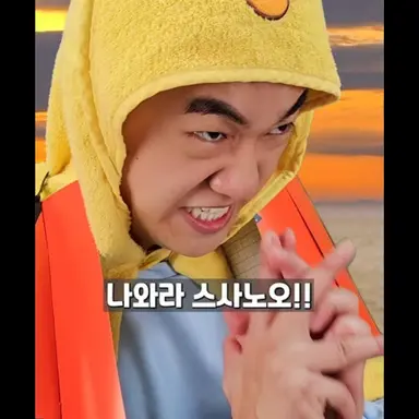 Profile image of 코밍이
