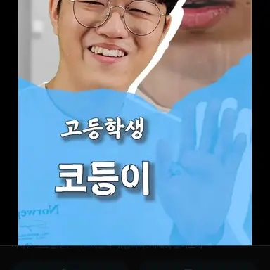 Profile image of 요이 요이 요이