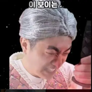 Profile image of 할머니