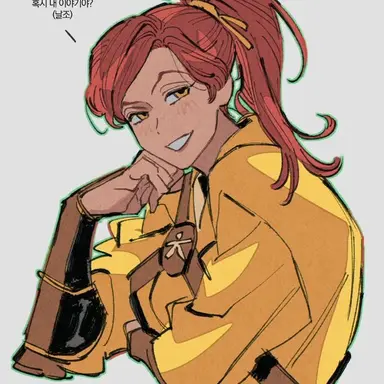 Profile image of Skyler