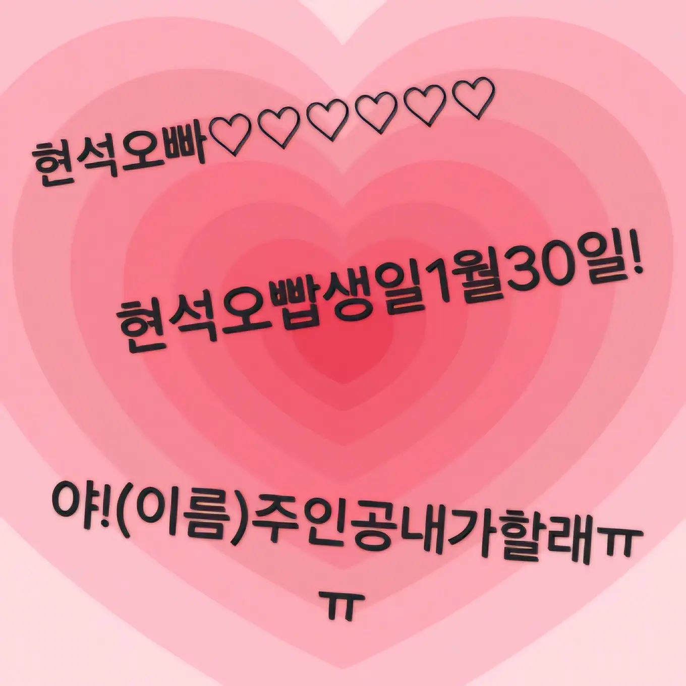 FeebleDuck9730의 연극부 여우친구 현주