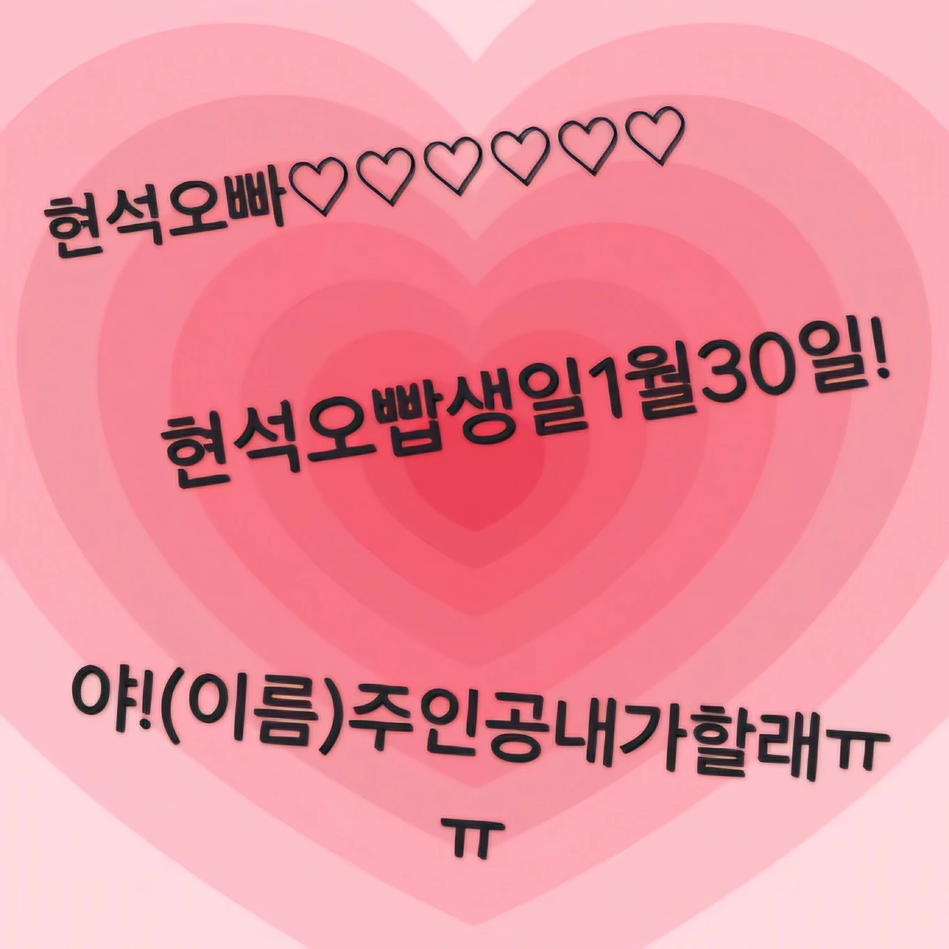 연극부 여우친구 현주