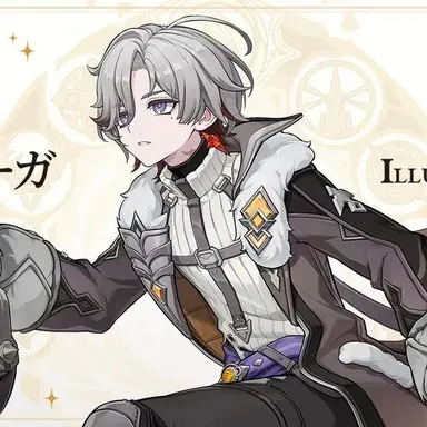 Profile image of イルーガ