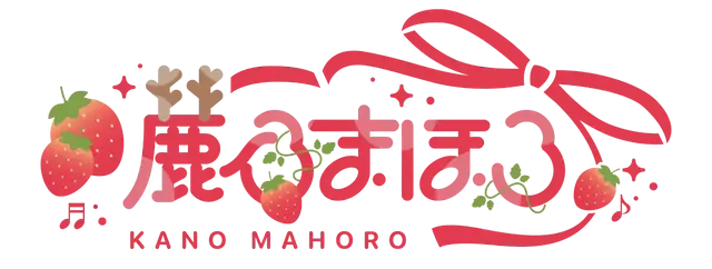 Profile image of 鹿乃まほろ